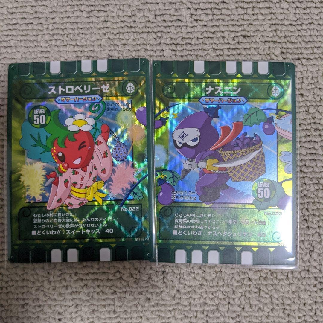 ぐるりの森 50thカード2枚＋おまけ 2025年最新】ぐるりの森カードの人気アイテム - メルカリ