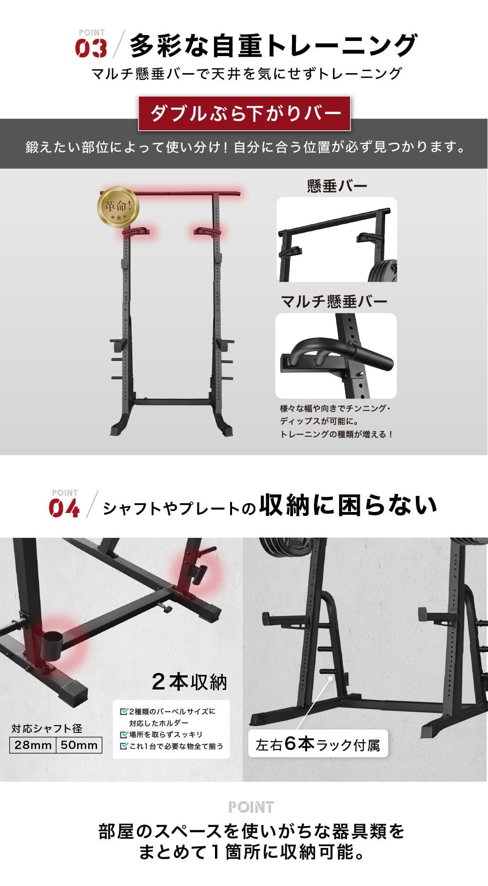 Amazon.co.jp: ハーフラック パワーラック バーベルスタンド ベンチ