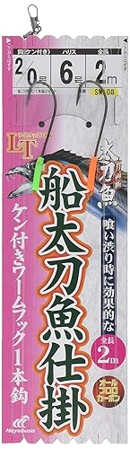 ハヤブサ 一刀両断 船太刀魚仕掛