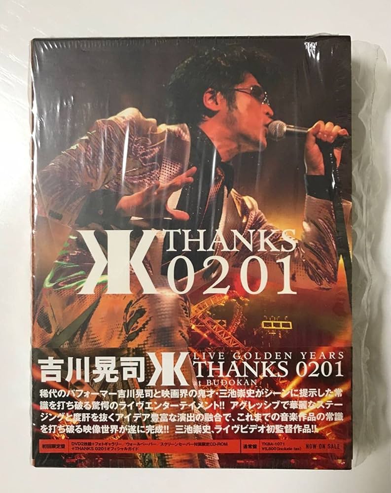 吉川晃司 20th Anniversary DVD Amazon.co.jp: KOJI KIKKAWA LIVE GOLDEN YEARS 20th