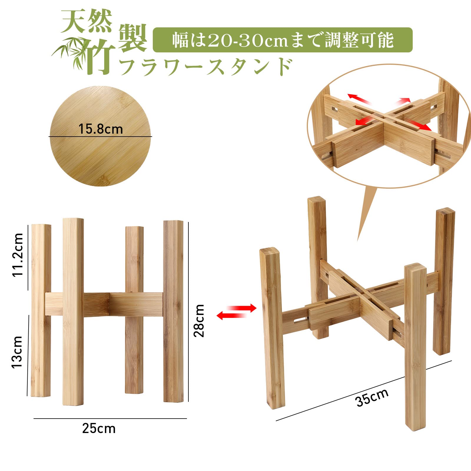 Amazon | Autvivid フラワースタンド 花台 竹製 鉢スタンド