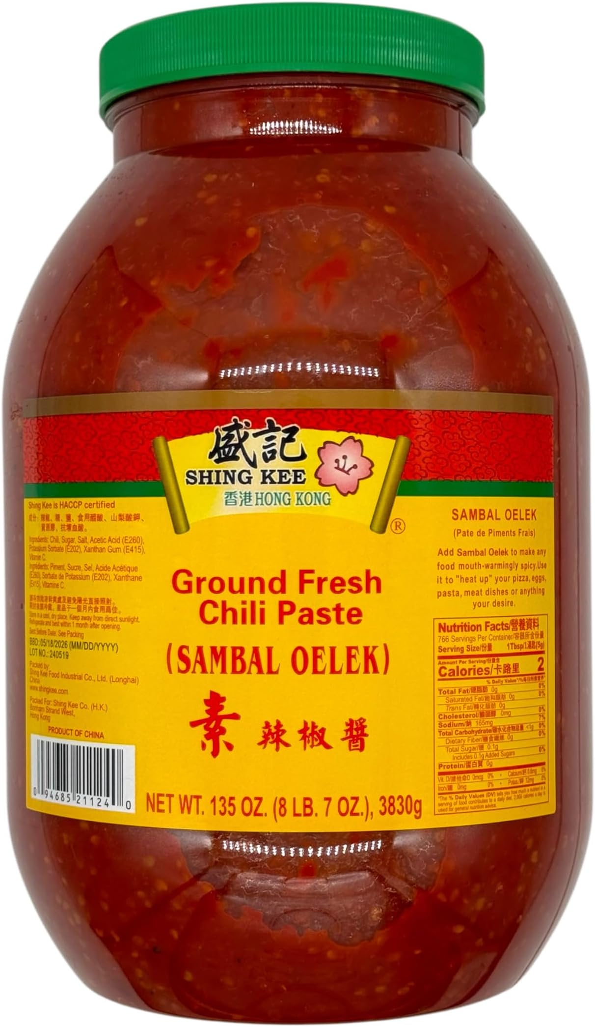 Shing Kee Ground Fresh Chili Paste (Sambal Oelek)