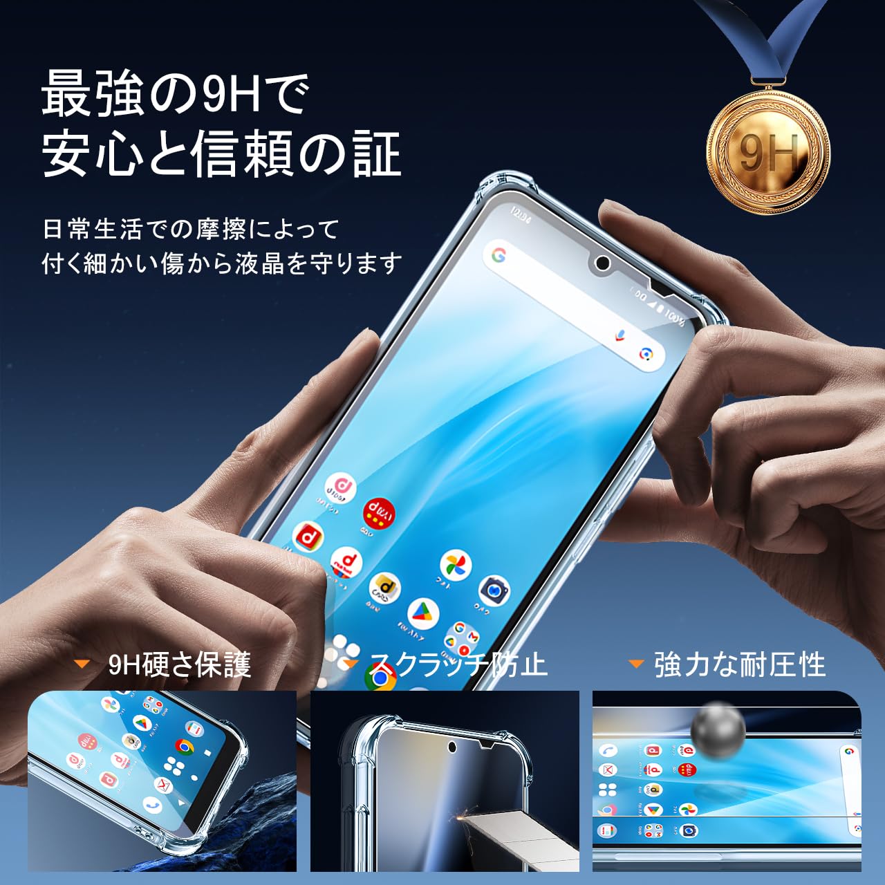 Amazon.co.jp: 対応 Arrows We3 ケース クリア 黄変防止 + Arrows We3