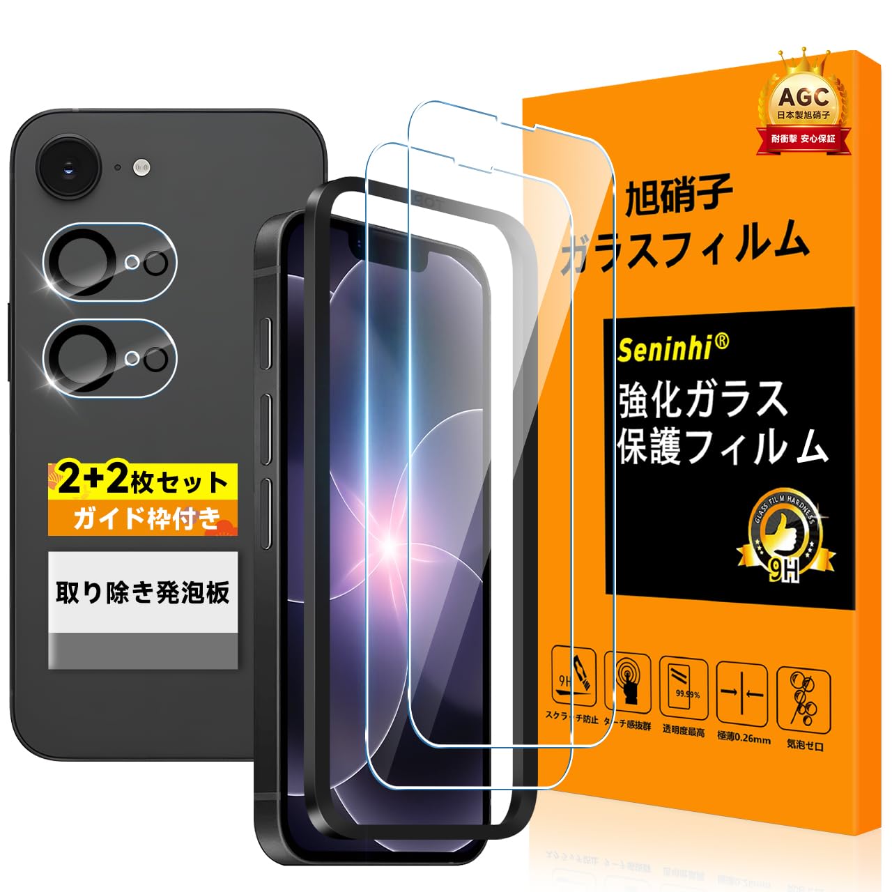 Apple iPhone17e 256GB フィルム3枚　ケース３つ付き Apple iPhone17e 256GB フィルム3枚 ケース3つ付き Amazon.co.jp