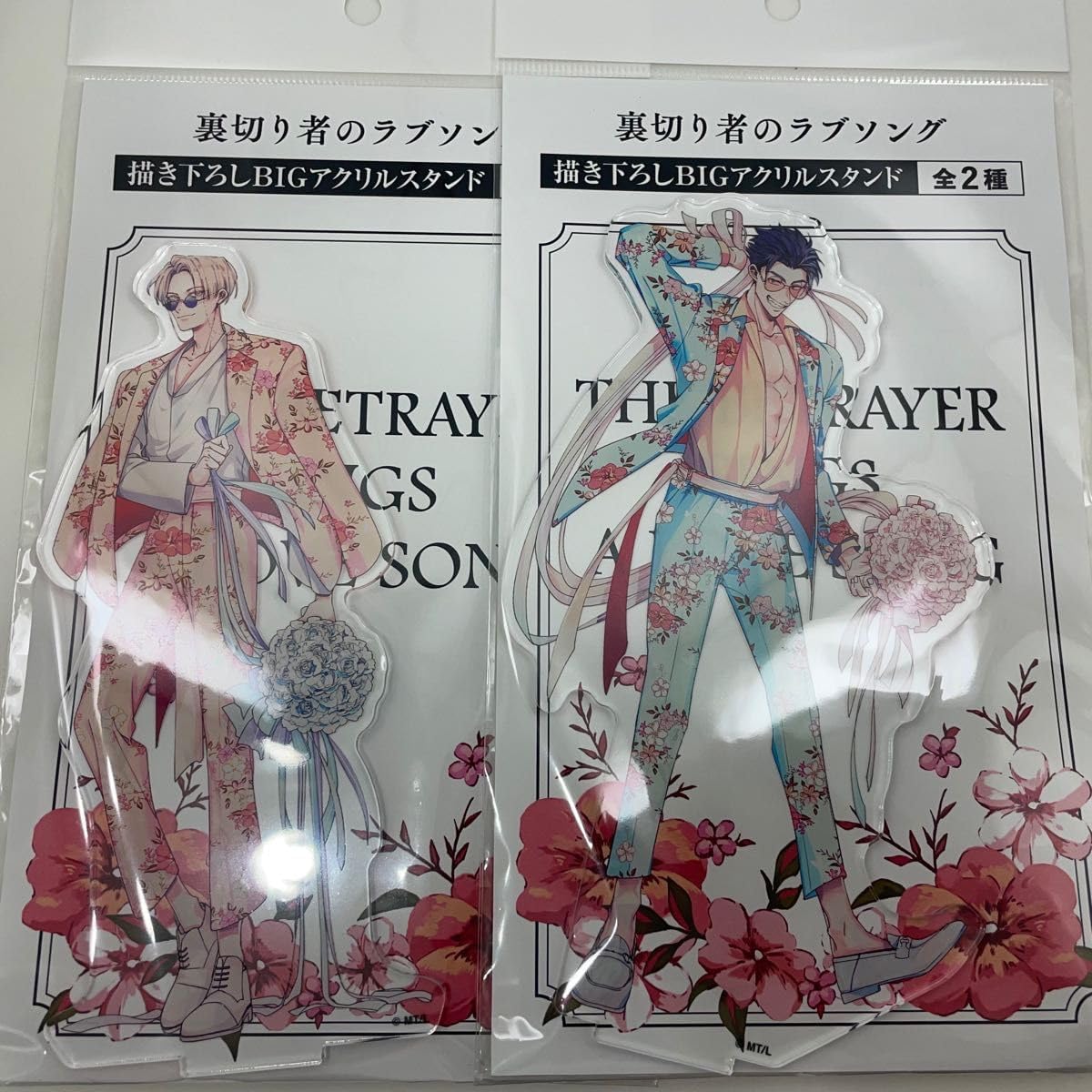 裏切り者のラブソング アクリルスタンド 裏切り者のラブソング