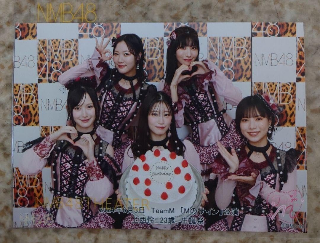Amazon.co.jp: NMB48 上西怜 生誕祭 ソロ+日替わり+集合 Lサイズ