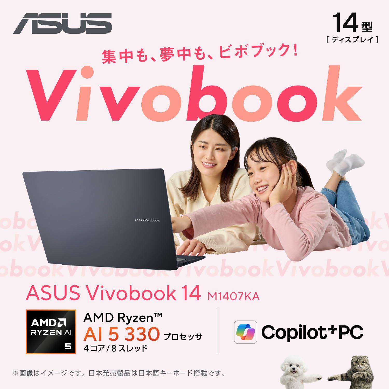 Amazon.co.jp: ASUS: Vivobook（デザイン・実用性）