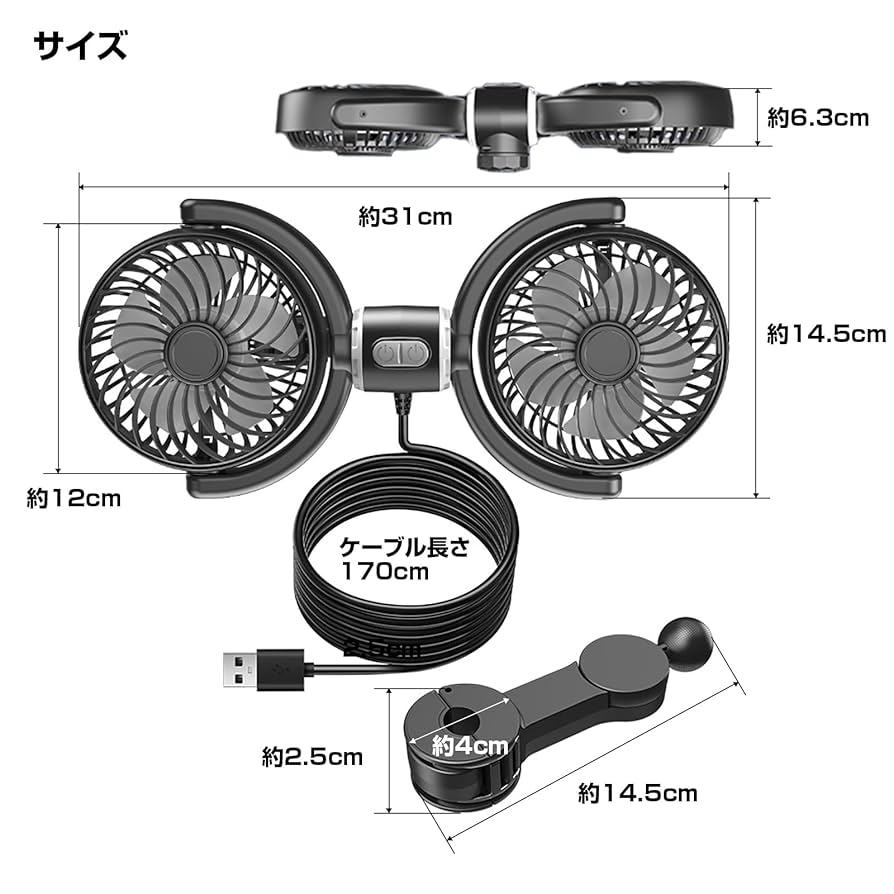 Amazon | MAXWIN 車載扇風機 ヘッドレスト ツインファン 左右