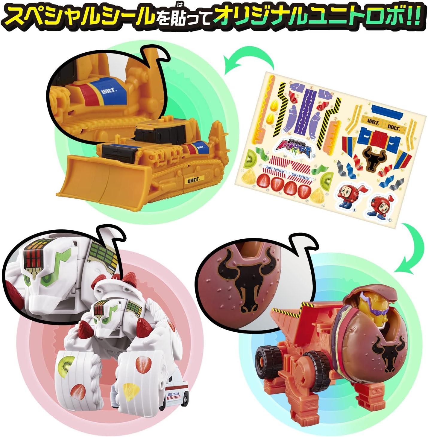 Unitrobone Unitrobo Arienai Combined Powerful Set