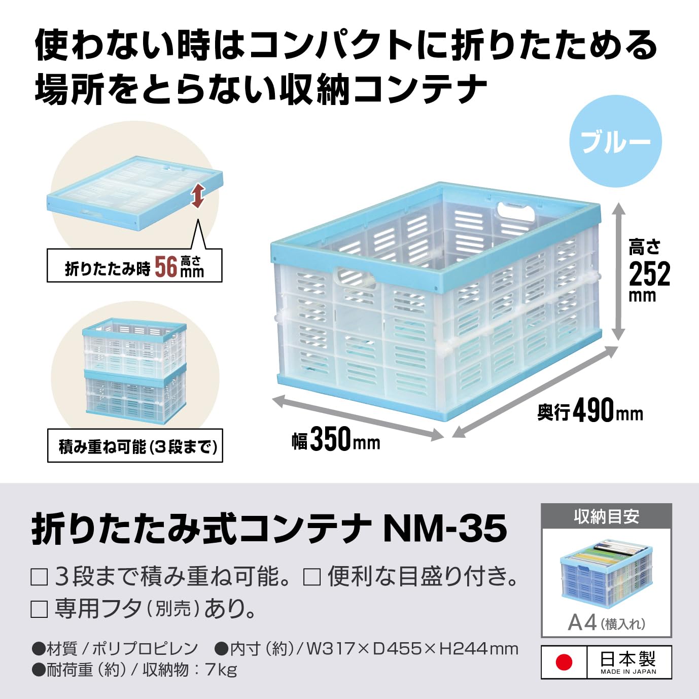 Amazon | JEJアステージ(JEJ Astage) 折りたたみ式コンテナ