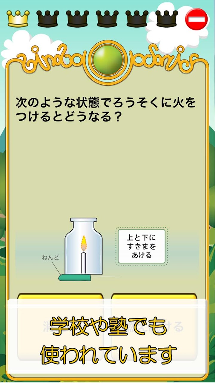 浜学園　小6 理科　暗記分野の踏破+暗記テキスト 新品未使用 最新 浜学園 小6理科 日曜志望校別特訓 暗記分野の踏破 2冊