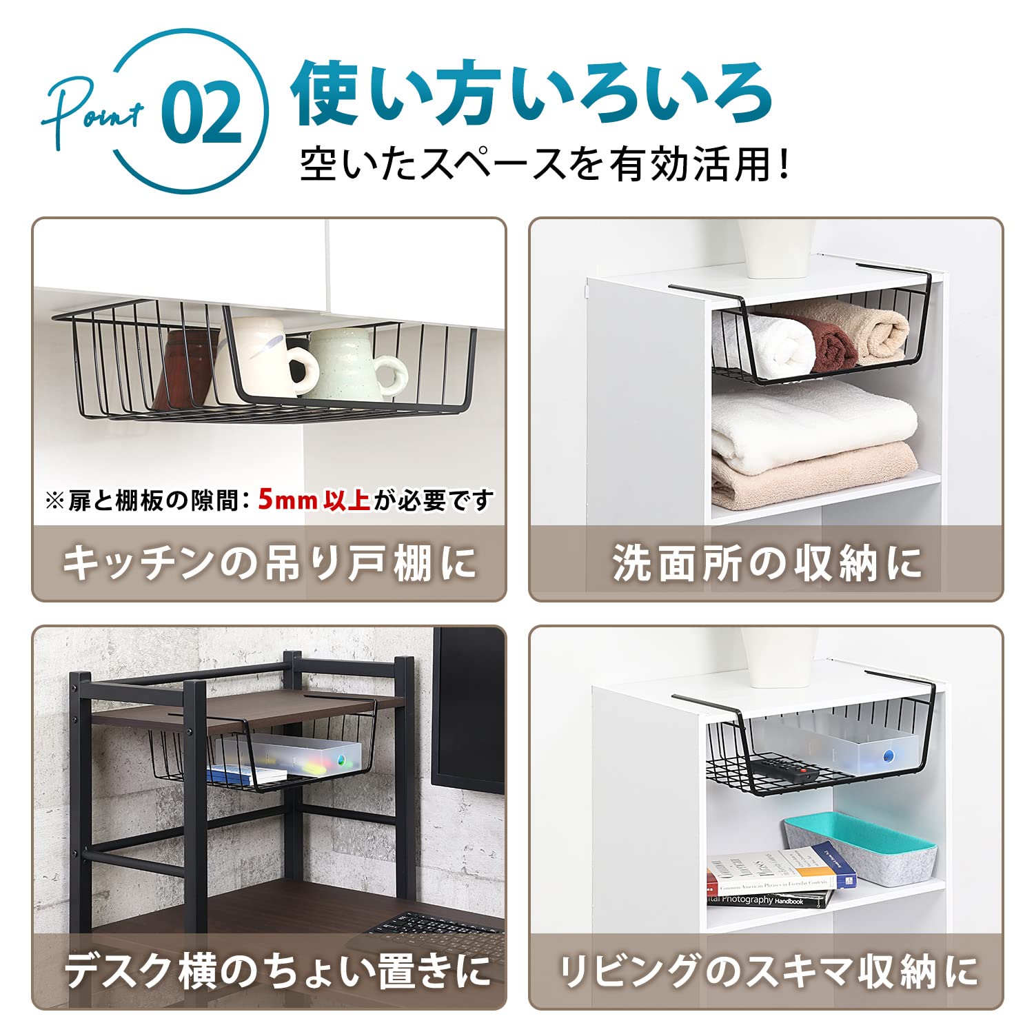 Amazon｜アストロ 吊り戸棚下ラック ブラック Mサイズ キッチン 吊り