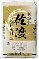 Amazon.co.jp: 精米 新潟県 佐渡産 コシヒカリ 白米 米 コメ （5