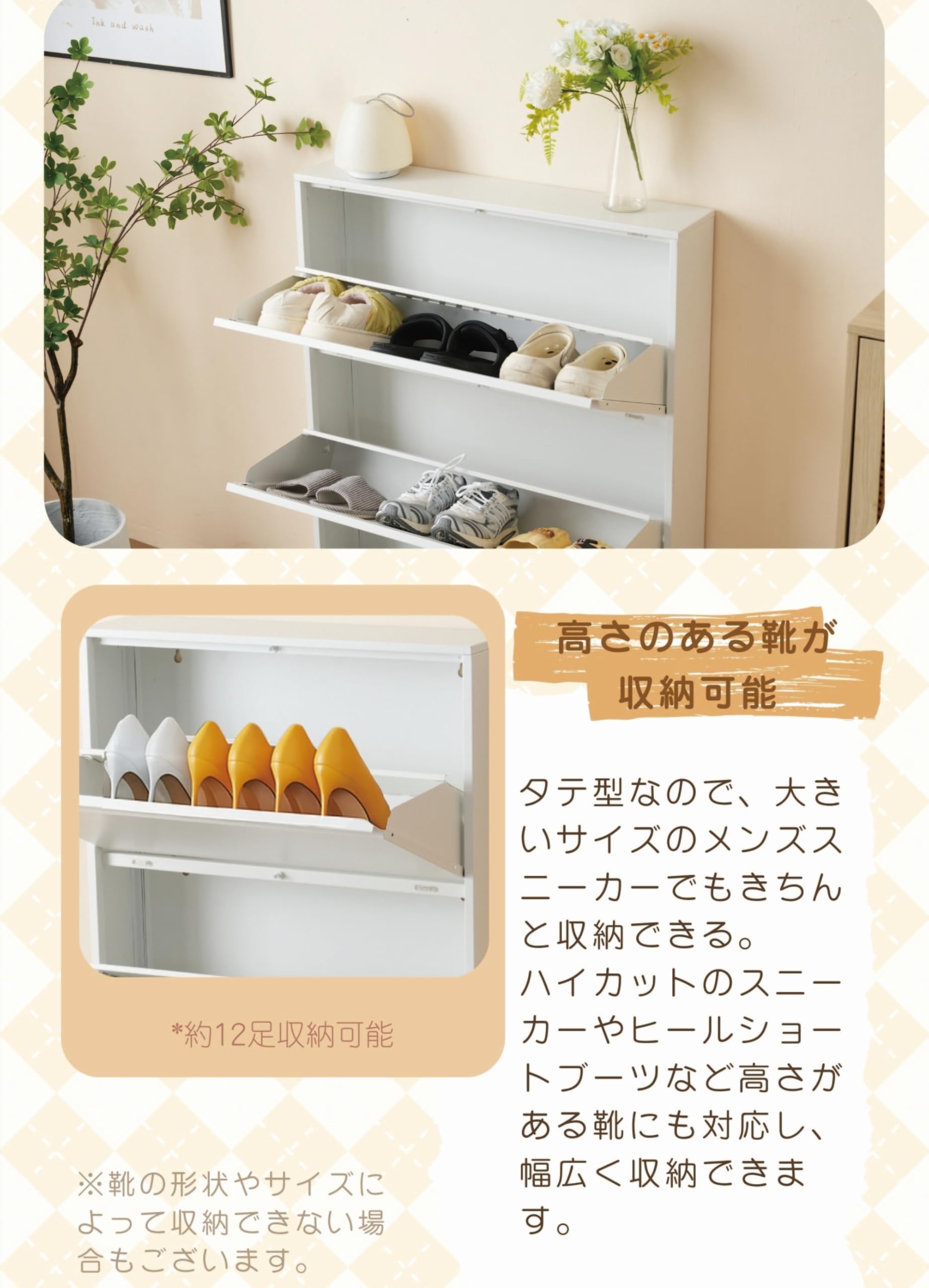 Amazon｜森風ShinrinKaze シューズラック 下駄箱 フック付き 3段9足