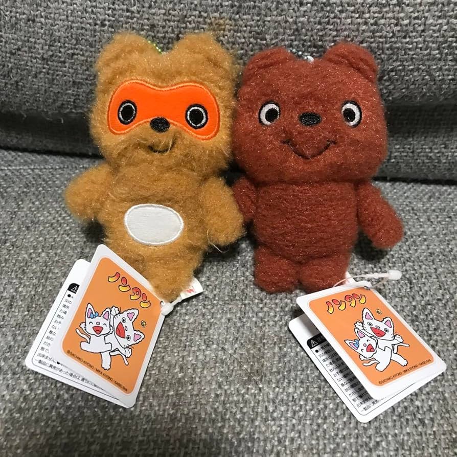 Amazon.co.jp: ノンタン お友達 大集合 マスコット ぬいぐるみ
