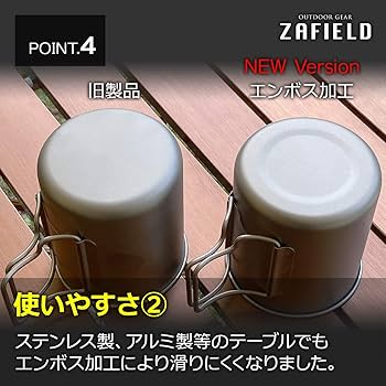 テラノバ370 チタンシングルマグ　蓋、スタッフサック付 テラノバ チタンマグカップ 370ml TERRA NOVA TITANIUM MUG