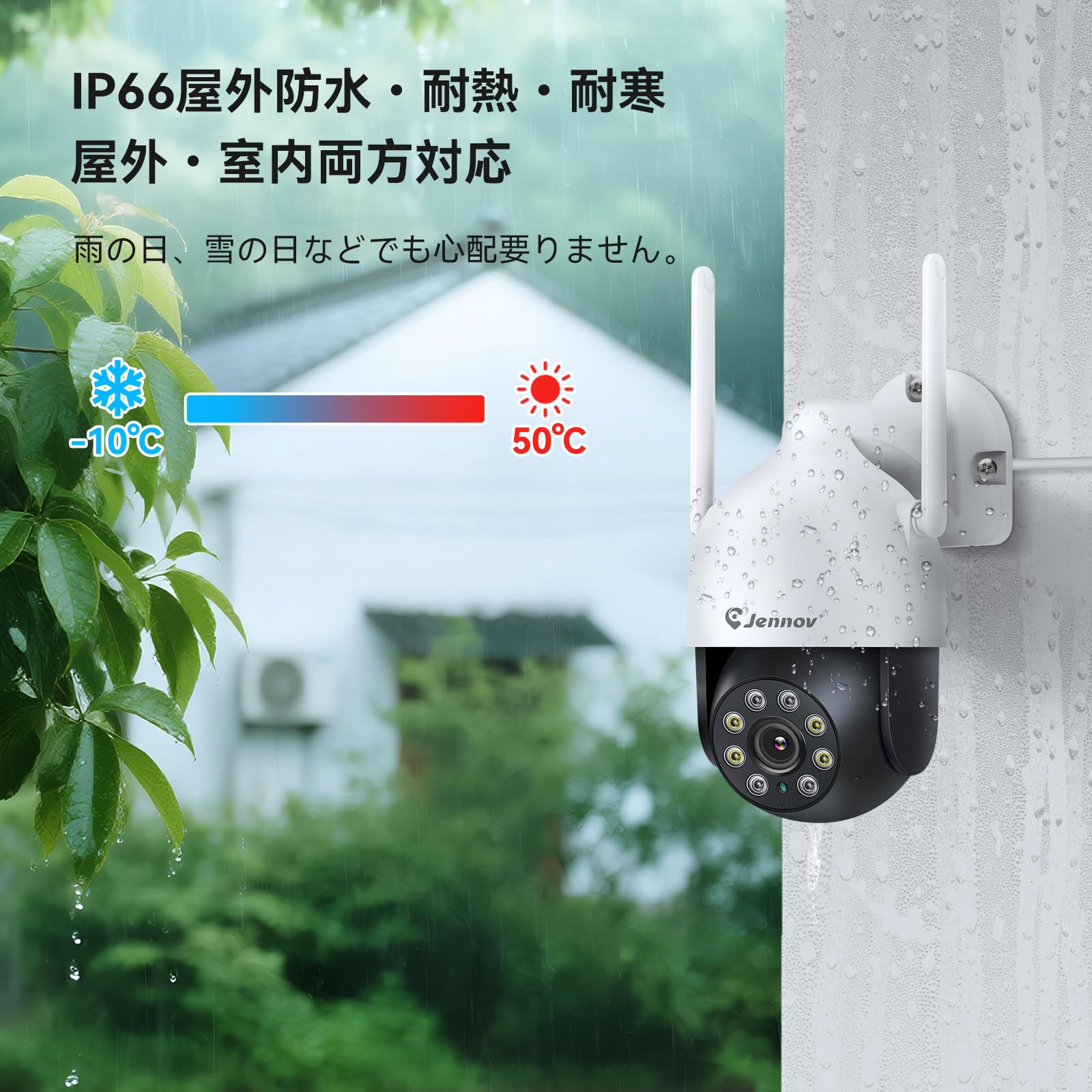 Amazon.co.jp: 防犯カメラ 屋外 500万画素 防水 Jシリーズの増設専用