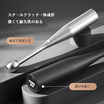 イラン直送本物　コシティ　クラブベル　バットダンベル　物々交換可能 Amazon.co.jp: コシティ クラブベル 滑り止めハンドル クラブ