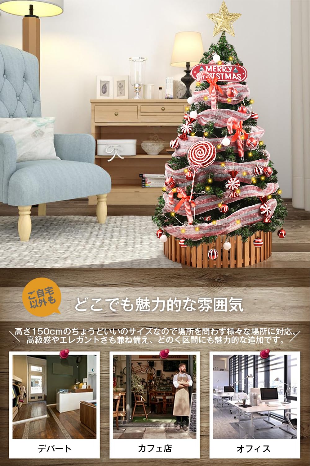 Amazon.co.jp: クリスマスツリー 150cm 高濃密度 450本 おしゃれ 高 Amazon.co.jp: クリスマスツリー 150cm 高濃密度 450本 おしゃれ 高