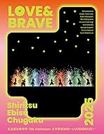えびちゅうDVD Amazon.co.jp: エビ中らんどっ! Vol.3 [Blu-ray] : 私立恵比寿