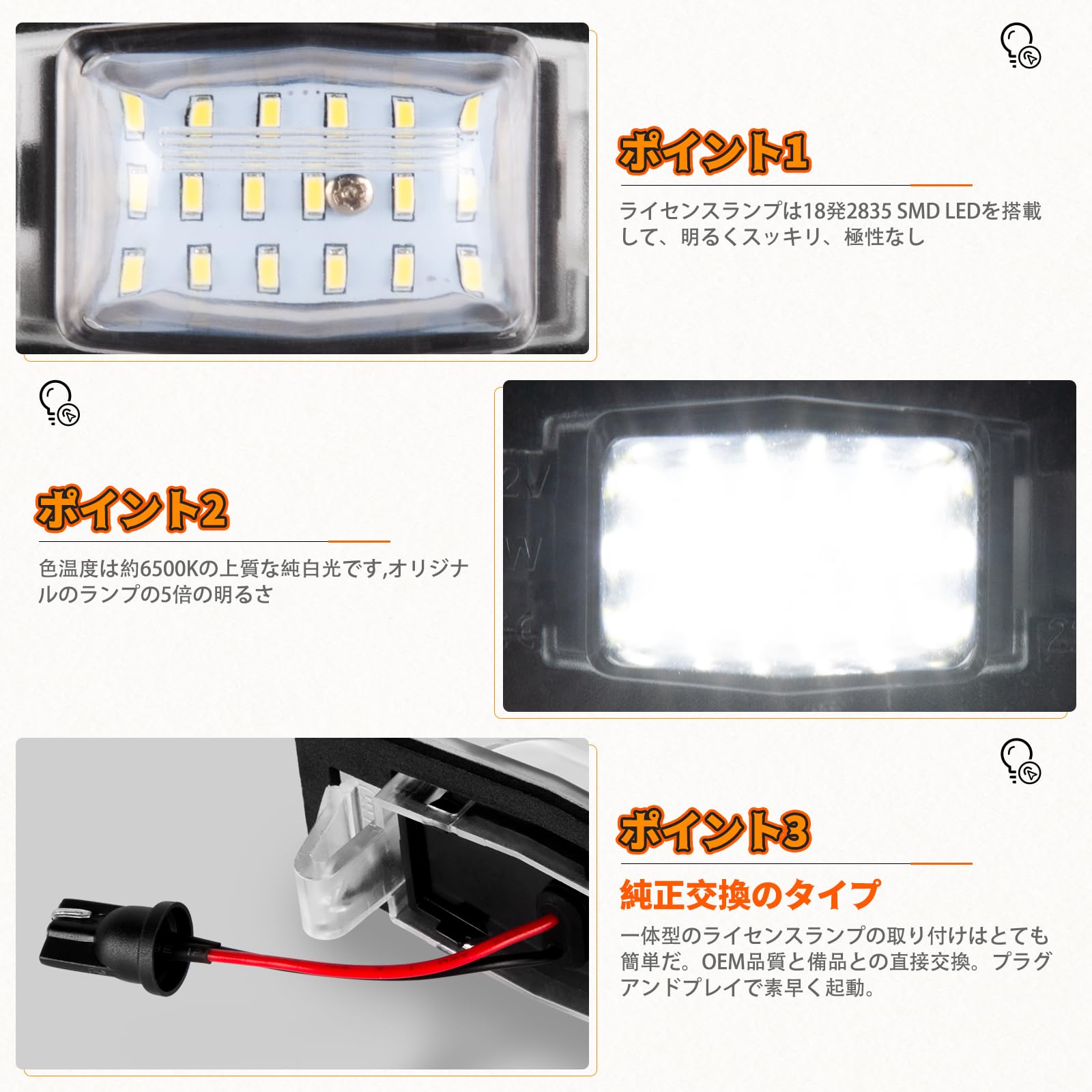 Amazon | POPMOTORZ マツダ MAZDA ロードスター ナンバー灯 NB MPV LW