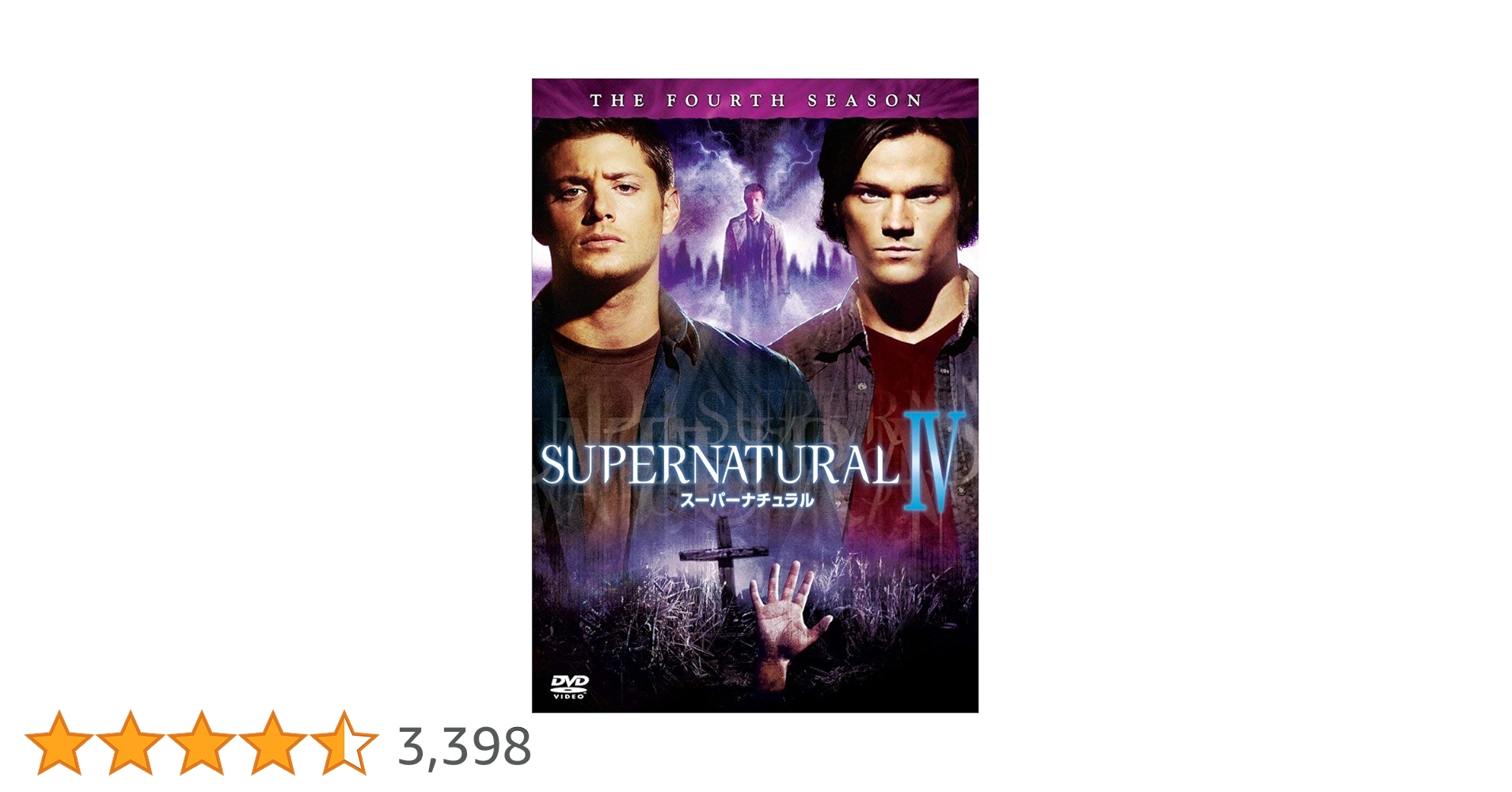 DVD-BOX SUPERNATURAL スーパーナチュラル コンプリート 全巻 Amazon