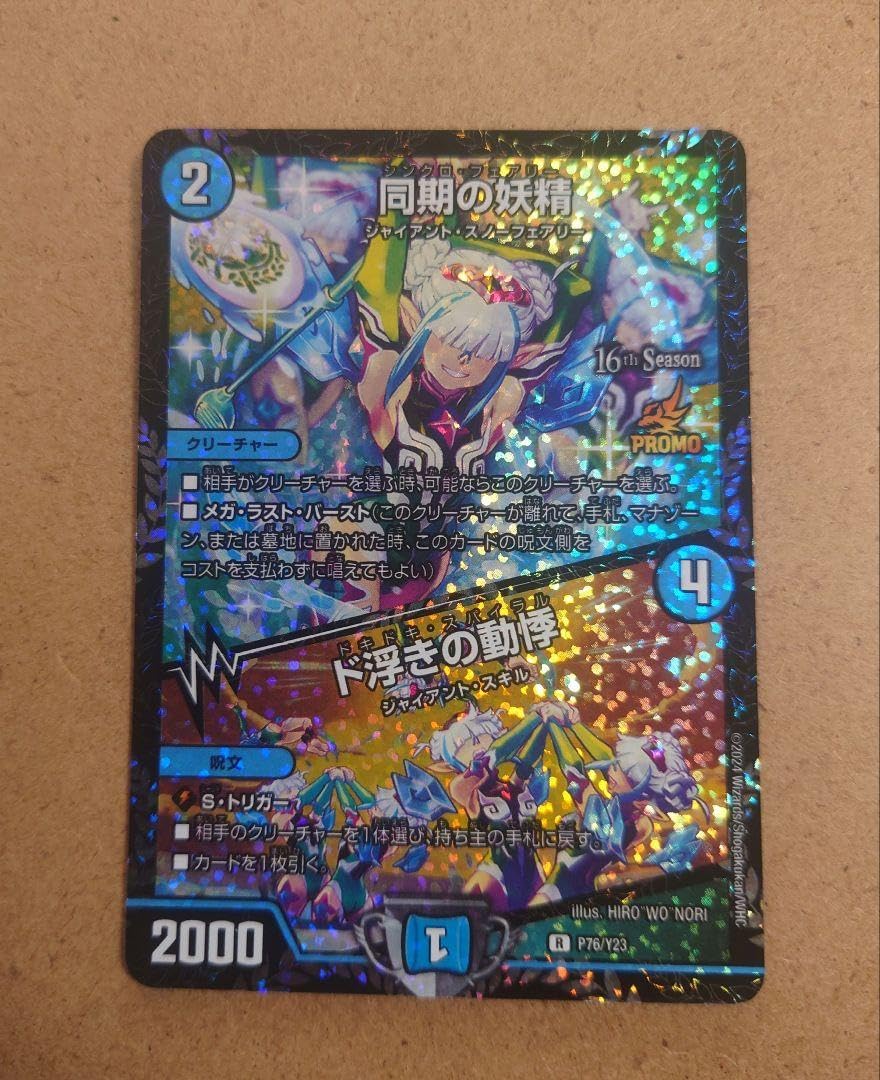 テラスタルフェスex 5box シュリンクなし ペリペリなし 封入率一致