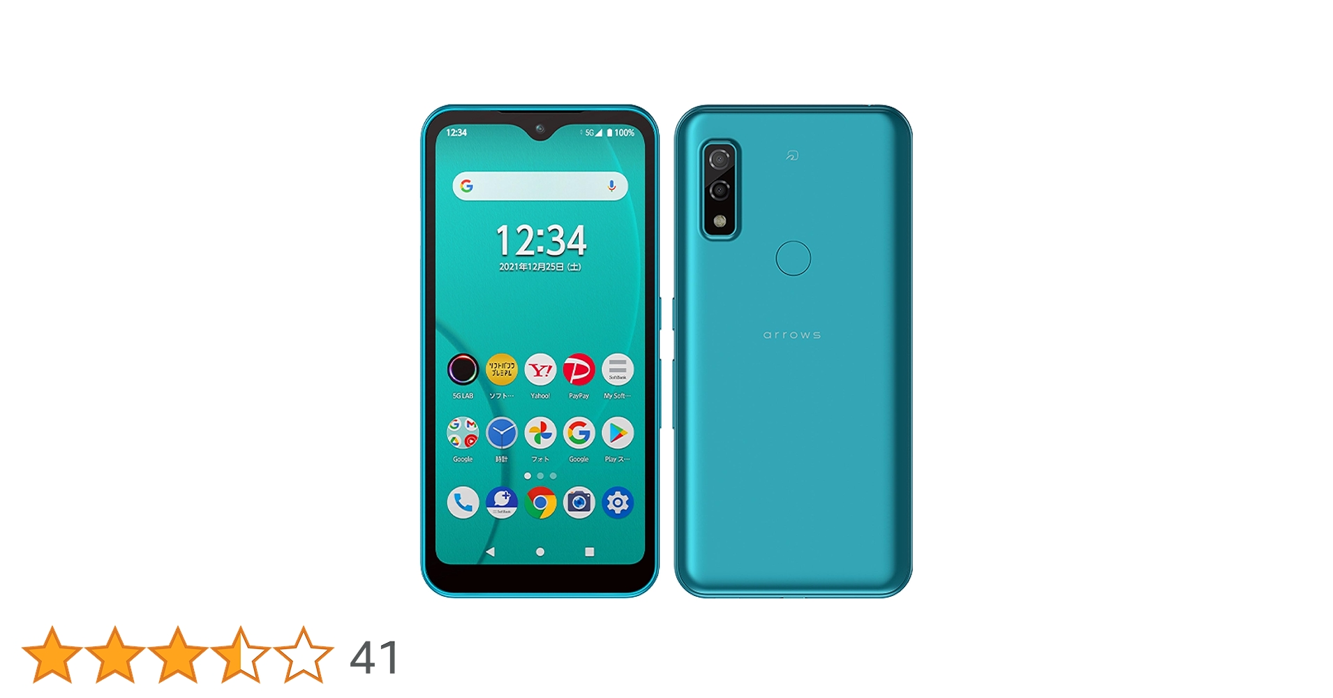 arrows We青色 スマートフォン 本体 Amazon | 富士通 Arrows We スマホ 64GB softBank版 Androidスマホ