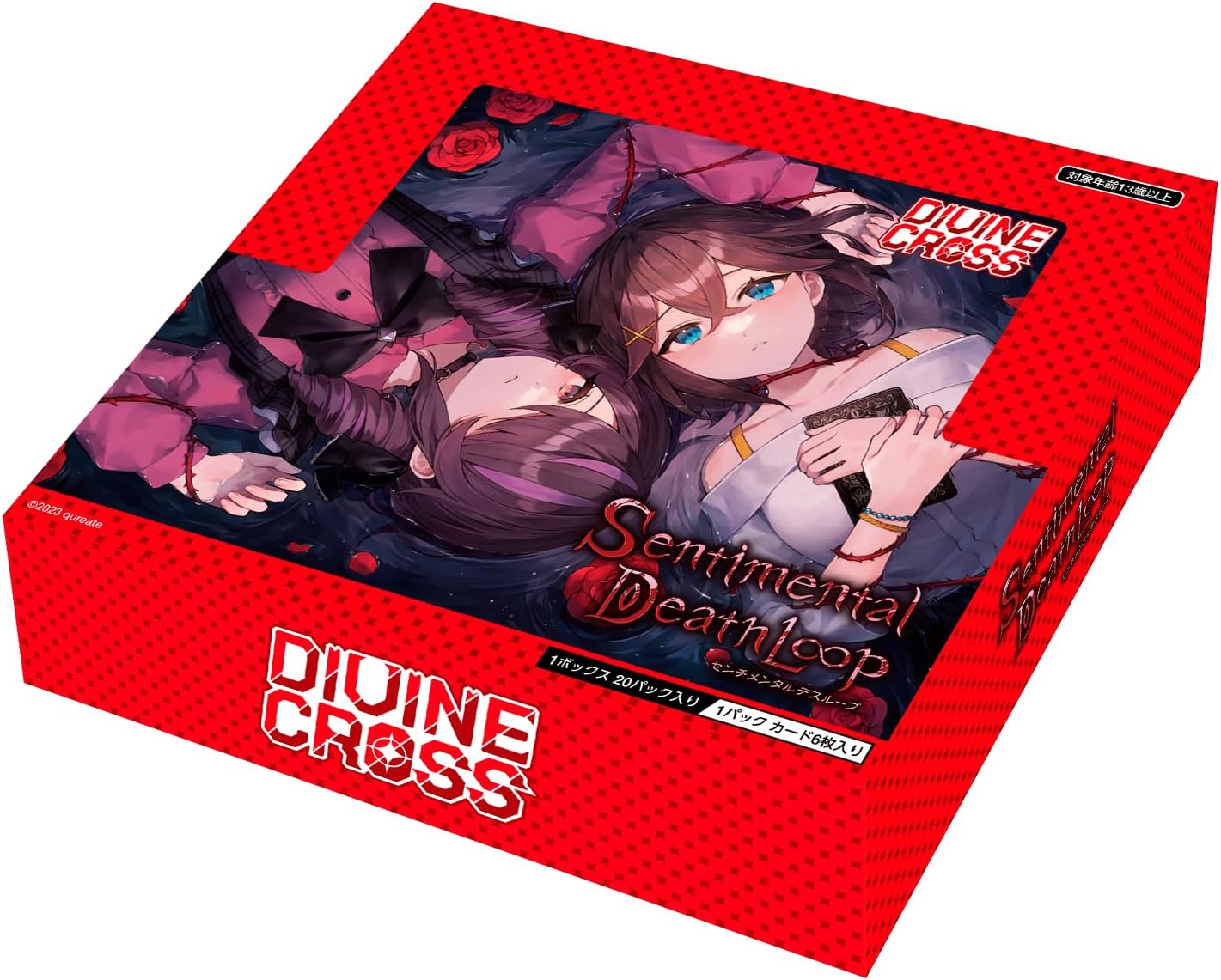 Sentimental Death Loop Divine Cross Booster Pack Box