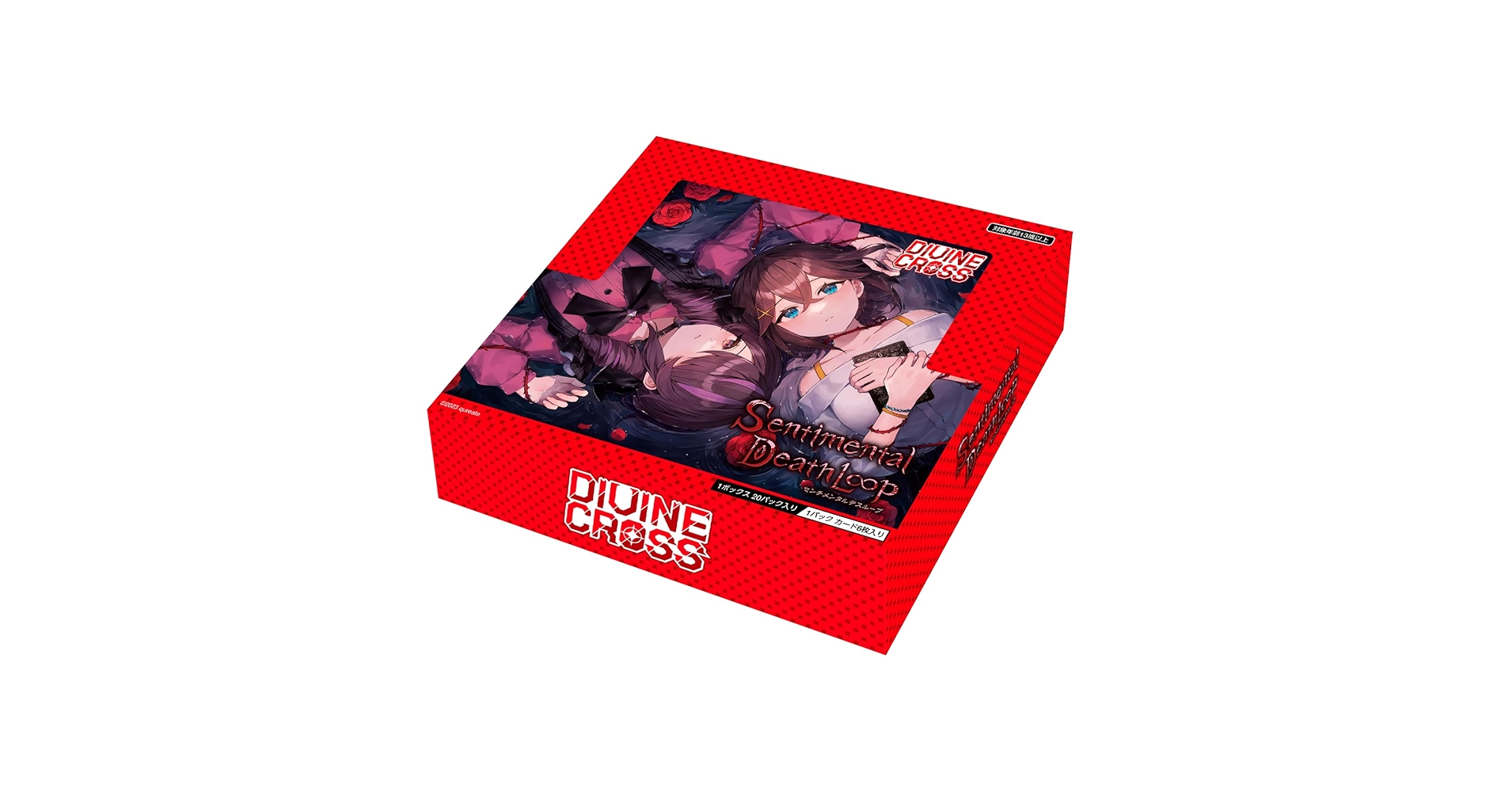 Divine cross shuffle!! sec セット Amazon.co.jp: TCG センチメンタルデスループ DIVINE CROSS 20