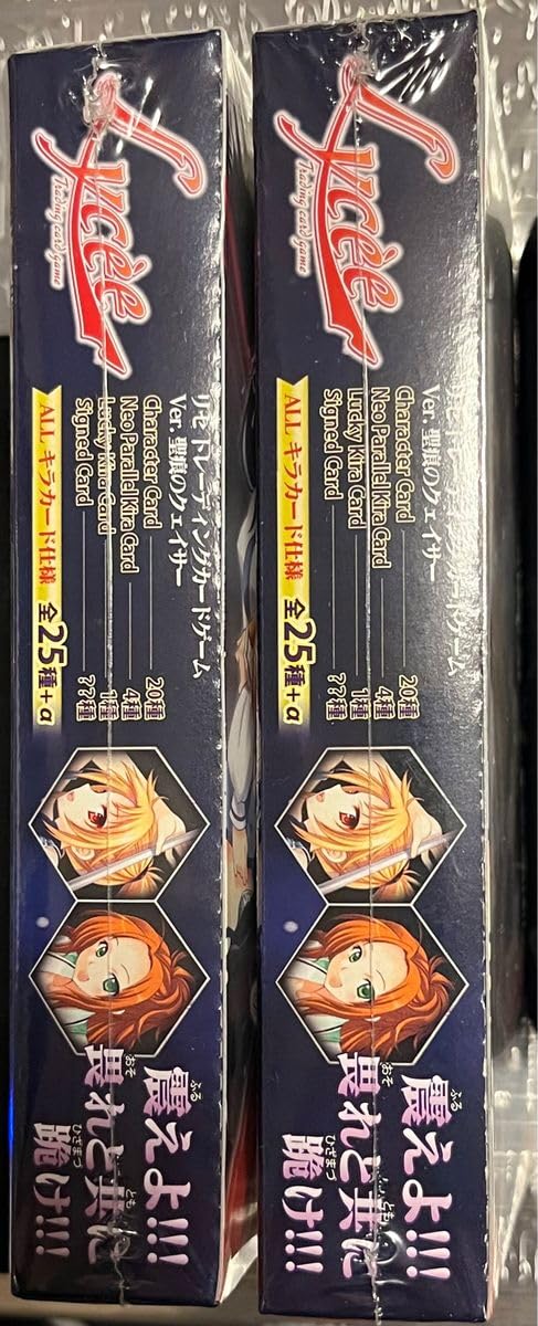 Amazon.co.jp: 絶版 リセ プレミアムエディション バージョン聖痕の