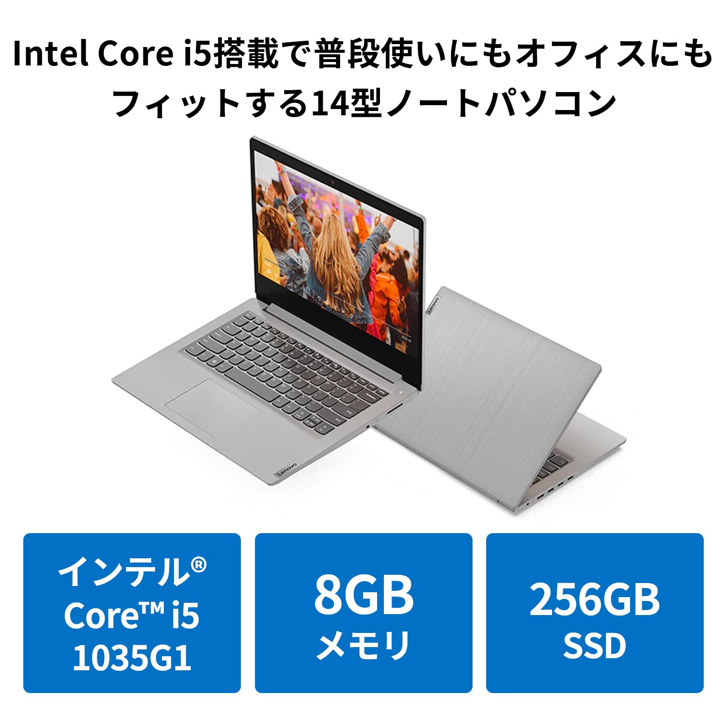 Amazon.co.jp: Lenovo ノートパソコン IdeaPad Slim 350i(14.0型FHD 