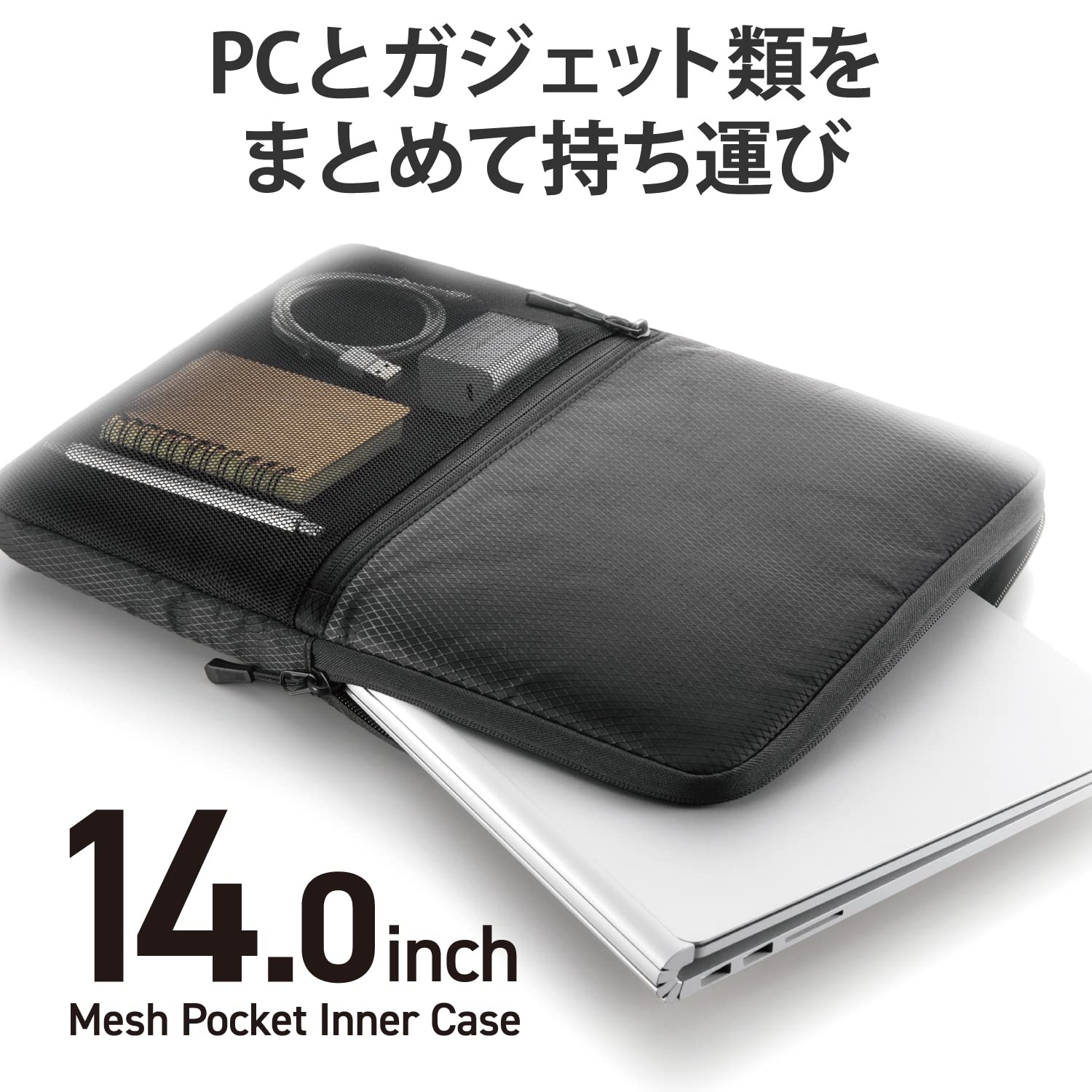 Elecom BM-IBMP14BK Laptop Case, 14-Inch Laptop, Accessory Storage, Compatible with MacBook Air M2/M1, MacBook Pro M2/M1 - 14-Inch and More, Water Repellent, Brushed Lining, 360° Shockproof, Black