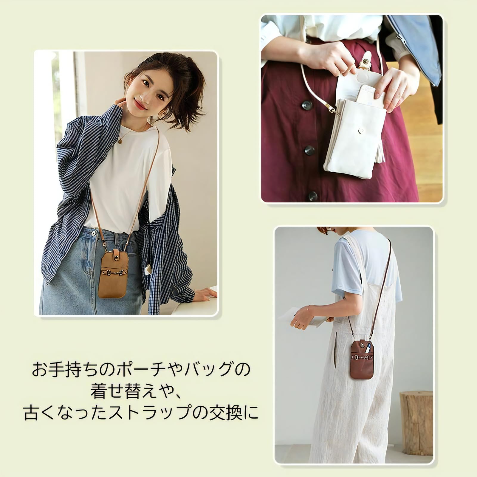 Amazon | Lelotte ショルダーストラップ 細め バッグ用 細い 