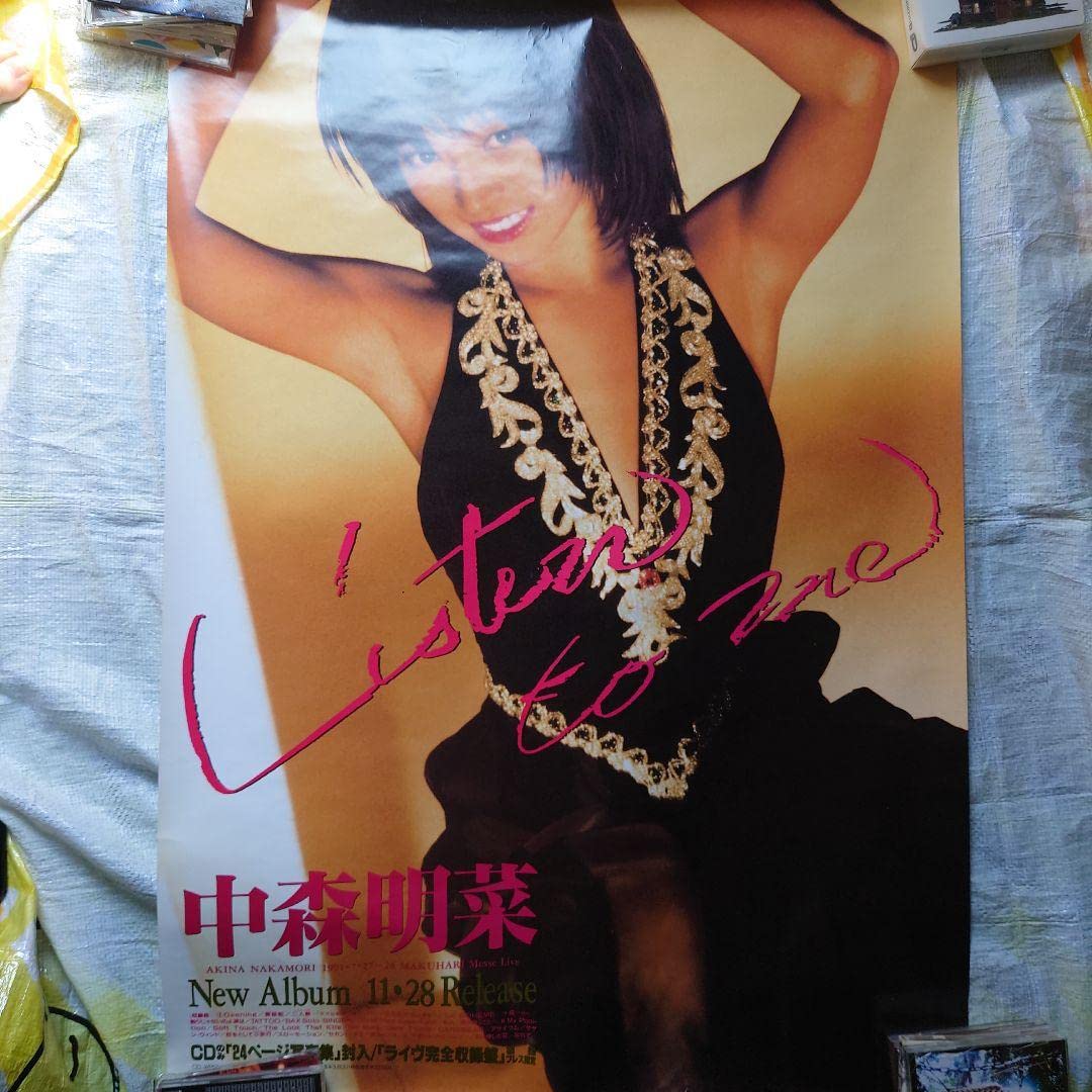 Amazon.co.jp: 中森明菜 listen to me ポスター グッズ : おもちゃ 