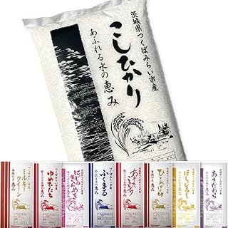 ＼選べる発送月／ 白米 5kg 10kg 15kg 20kg 品種おまかせ 月指定 令和7年産 精米 茨城県つくばみらい市産 米 コメ 単一米 茨城県産 国産 発送 コスパ こしひかり (5kg│7月1日～15日に発送)