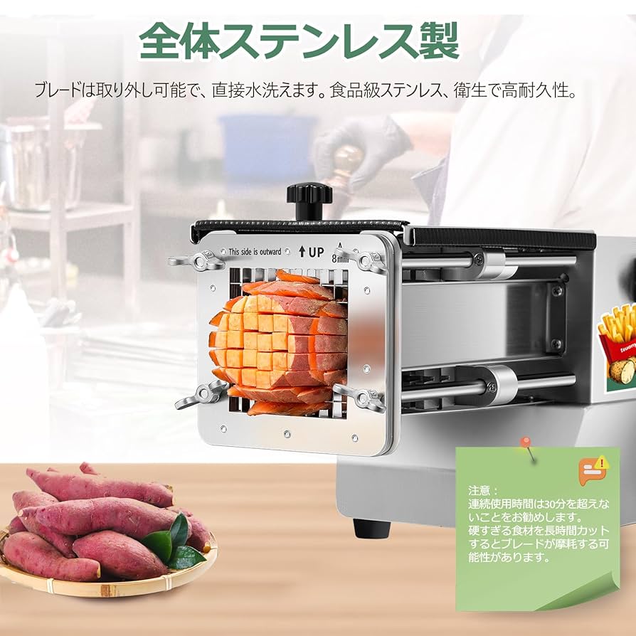 超ハイパワー✨電動ポテトカッター　高級ステンレス＆ブラックボディ　欧州クオリティ Amazon | Huanyu 電動スライサー 業務用 ポテトカッター 全体