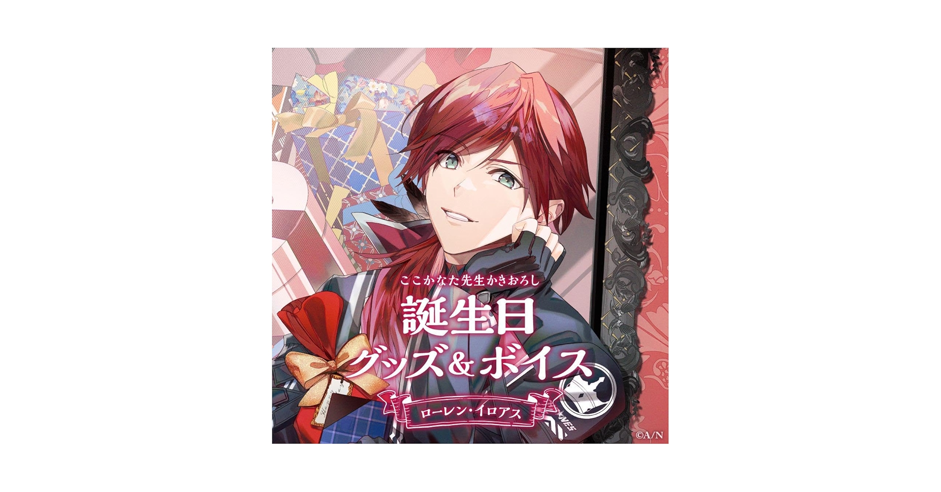 ローレン イロアス 誕生日 グッズ＆ボイス(ボイス無し) Amazon.co.jp: ローレン・イロアス 誕生グッズ2022 ボイスなし