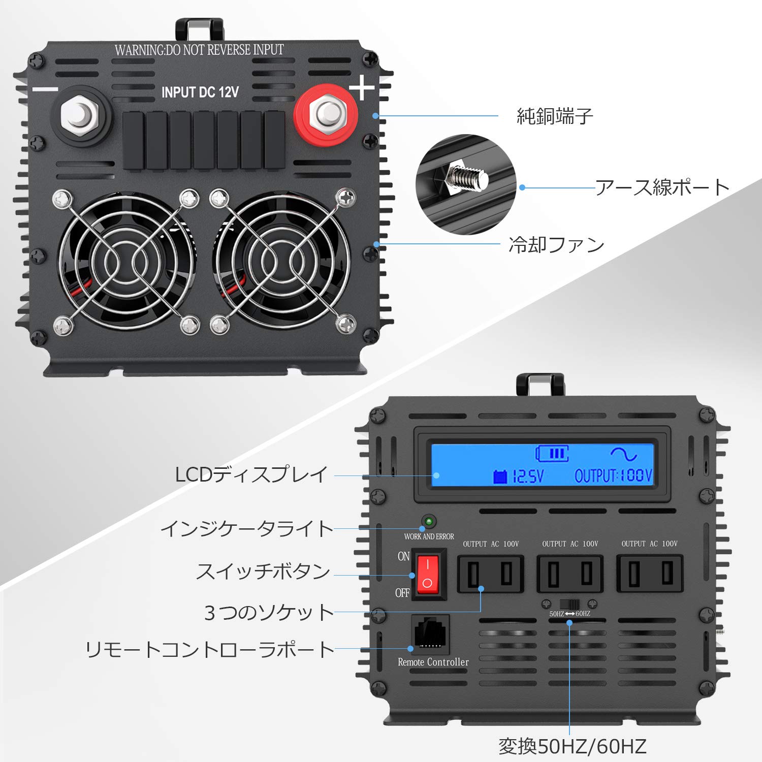 Amazon | インバーター 12V 正弦波 1500W インバーター DC 12V を100V 