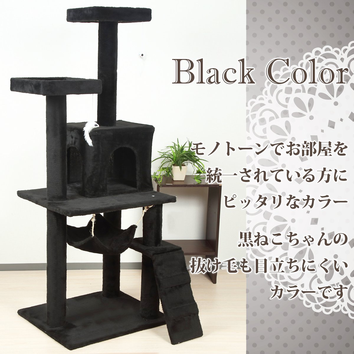 新品未使用未開封品　猫タワー 150cm スリム 大型猫 据え置き型 ハンモック付き (ブラック Amazon | [CozyMeow] キャットタワー スリム 据え置き ハンモック