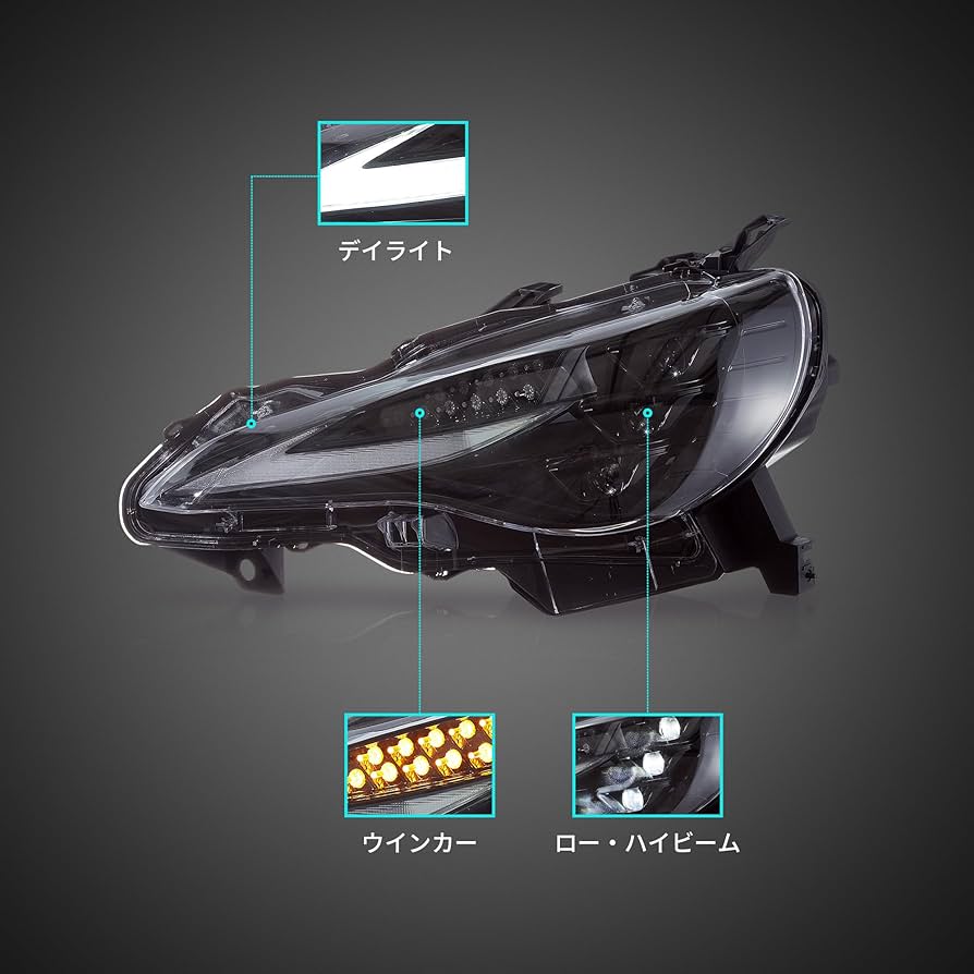 86 zn6 vland ヘッドライト VLAND 流れるウィンカー搭載 86 FT86 ハチロク BRZ ヘッドライト