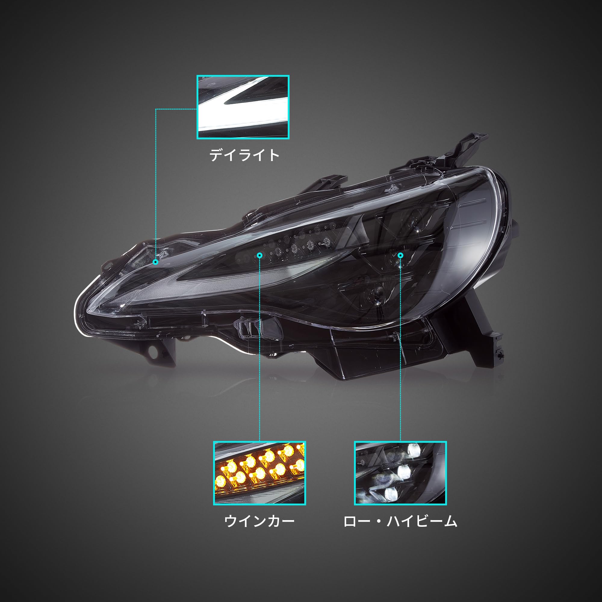 Amazon | VLAND トヨタ 86 ヘッドライト 2012-2020年 スバル BRZ