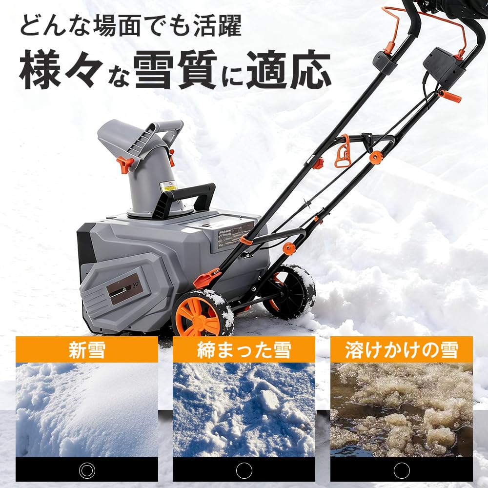 タイムセール！新作の大型除雪機　軽量　家庭用　除雪幅46cm高27cm　GREY Amazon.co.jp: 除雪機 電動 家庭用 大型 軽量 除雪幅46cm 除雪高27cm
