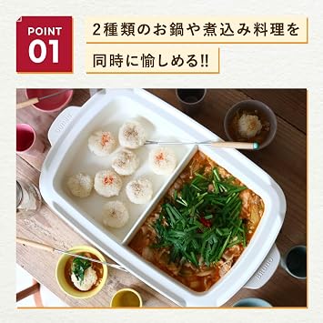 BRUNO Hot Plate Grande Divider Pot BOE026-NABE BOE026-NABE