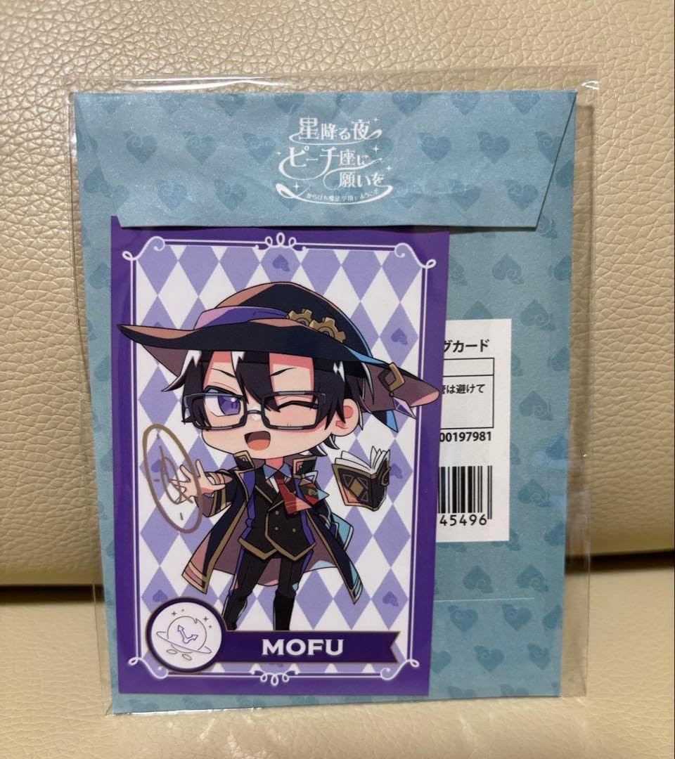 カラフルピーチ もふくん 4点セット BANDAI - カラフルピーチ 一番くじ