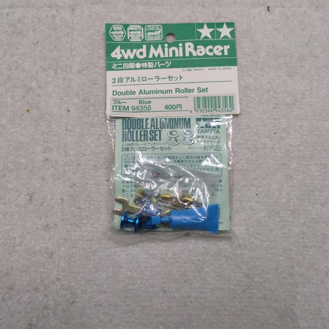 タ ミ ヤ 2段アルミローラーセット 青 返品不可 タミヤ 2段アルミローラー