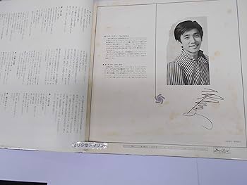 Amazon.co.jp: 石坂浩二（朗読）／ 海 LPレコード : パソコン