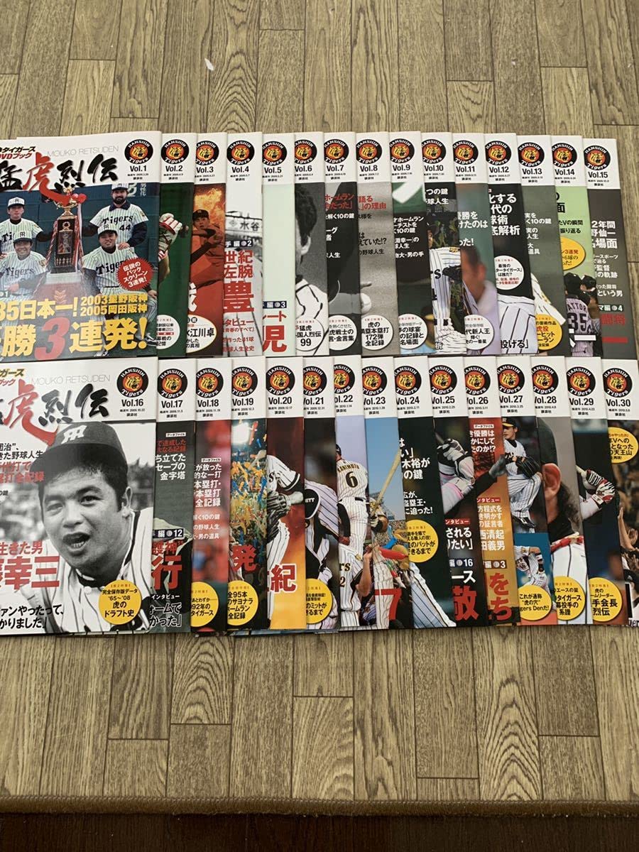Amazon.co.jp: 猛虎烈伝DVD 阪神タイガースDVDブック フルコンプ