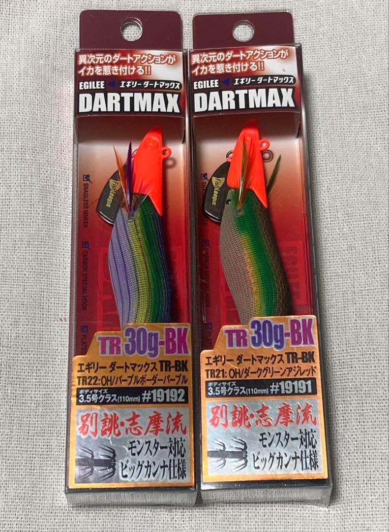 エギリー ダートマックス TR 30g-BK FishLeague エギリー ダート