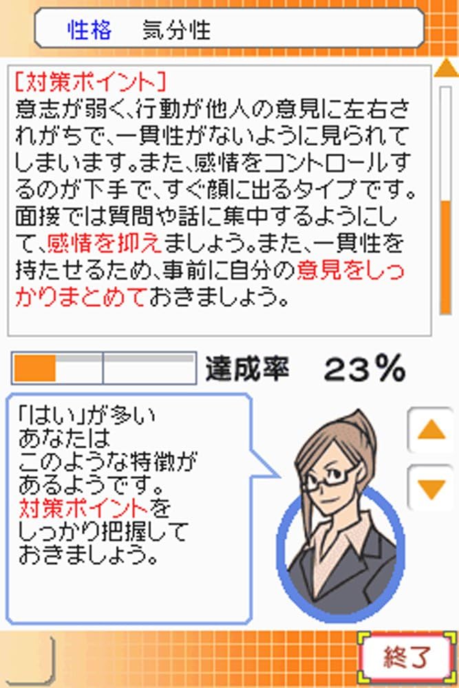 高橋書店監修 最頻出 Spiパーフェクト問題集ds Ds 携帯用ゲームソフト Www Gruporpf Com Br 高橋書店監修 最頻出 Spiパーフェクト問題集ds Ds 携帯用ゲームソフト Www Gruporpf Com Br